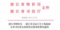 亲子鉴定需要多少钱，多久可以出报告？